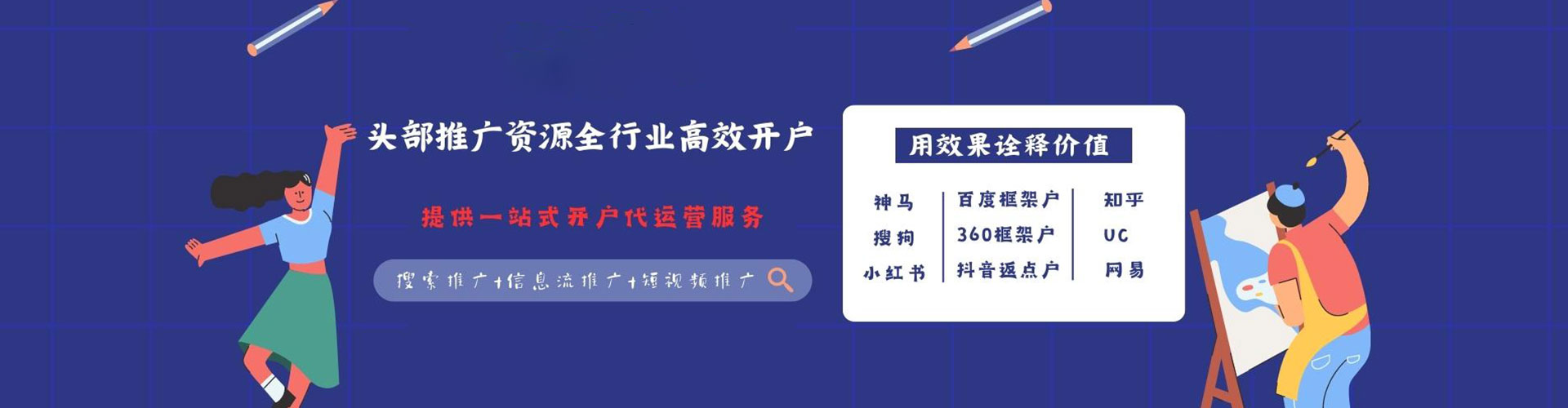 城步sem代理