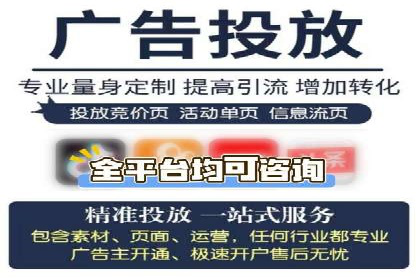 百度广告推广案例：实现广告效果最大化